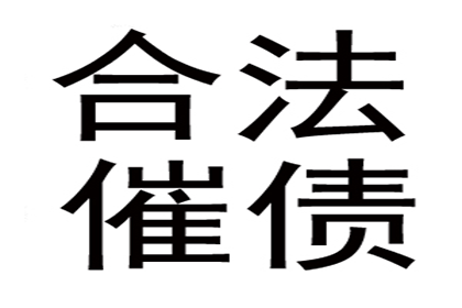 借贷合同违约金最高限额是多少